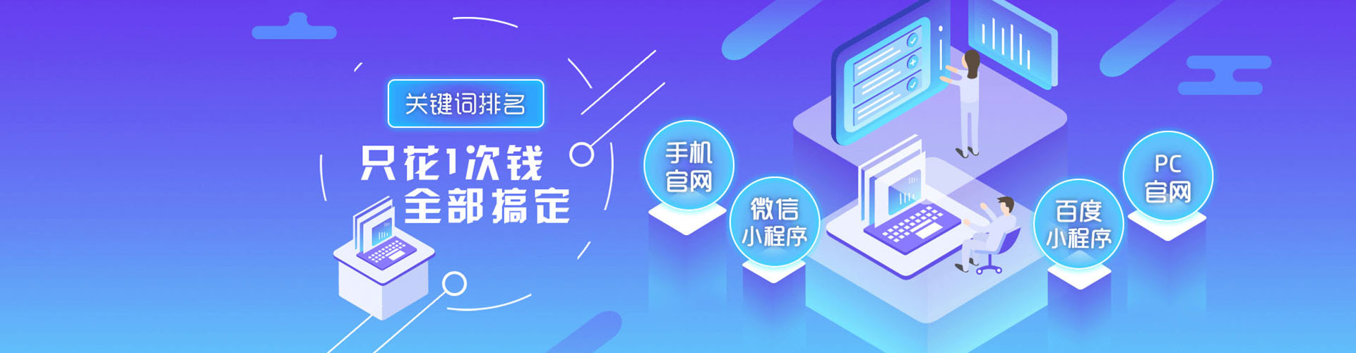 博望竞价排名