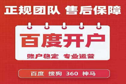 案例分析：SEM竞价员如何优化关键词